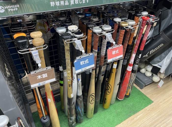 軟式・硬式バットやグローブ取り揃えております。