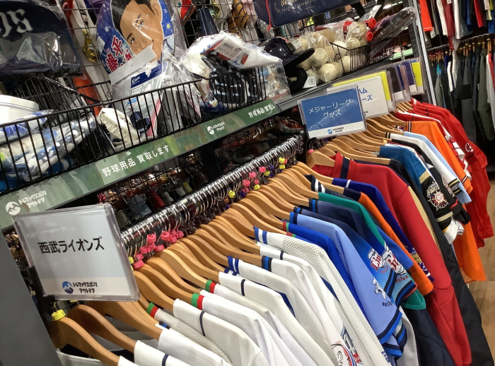 埼玉西武ライオンズを中心に野球応援グッズをお取り扱い中！！