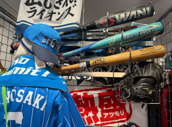 埼玉西武ライオンズを中心に野球応援グッズをお取り扱い中！！
