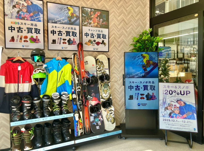 ファミリーに人気なスキー用品も豊富!