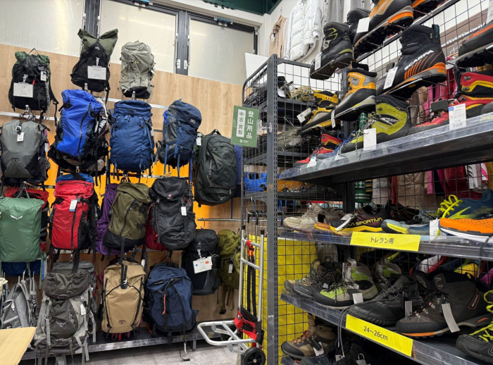 登山コーナー
