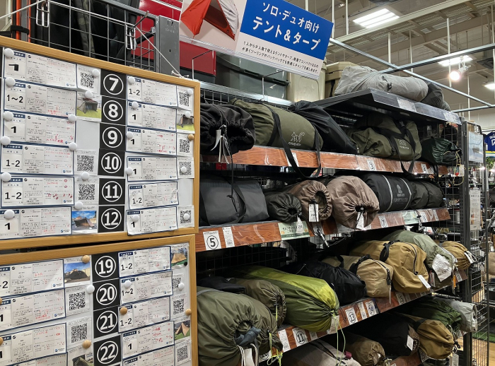 中古のテント・タープを探すなら是非当店まで!