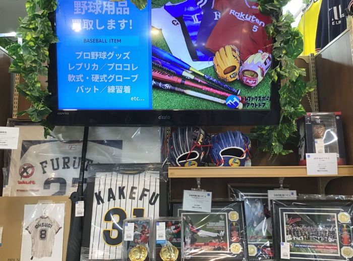 キャンプ用品の充実した品揃え！幅広い様々なスポーツ用品の取扱い！