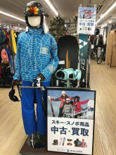 スキーやスノーボードの買取はトレファクスポーツ多摩南大沢店へ！