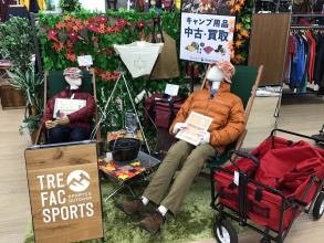 秋キャンプ・冬キャンプ用品はトレファクスポーツ多摩南大沢店で買取！