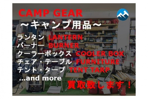 職人技が光る、アライテントのゴアライズ1が入荷!![2020.10.18発行 ...