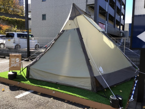 OGAWA(オガワ)のアテリーザが入荷！Y字ポールの大型テントでファミリーキャンプに最適！
