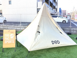 DOD テント ライダーズワンポールテント タン : ナチュラム