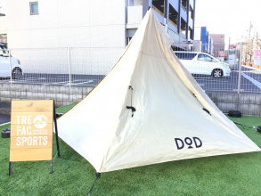 【DOD買取】DODのライダーズワンポールテントが入荷！流行りのツーリングキャンプにもってこいのテント！