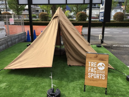 テンマク】tent-Mark DESIGNSのパンダTCとムササビウイングが入荷しました![2019.10.01発行]｜リサイクルショップ  トレファクスポーツアウトドア岩槻店（トレジャーファクトリー）