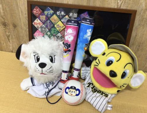 野球応援グッズ買取】プロ野球応援グッズ勢ぞろい！12球団全チーム買取