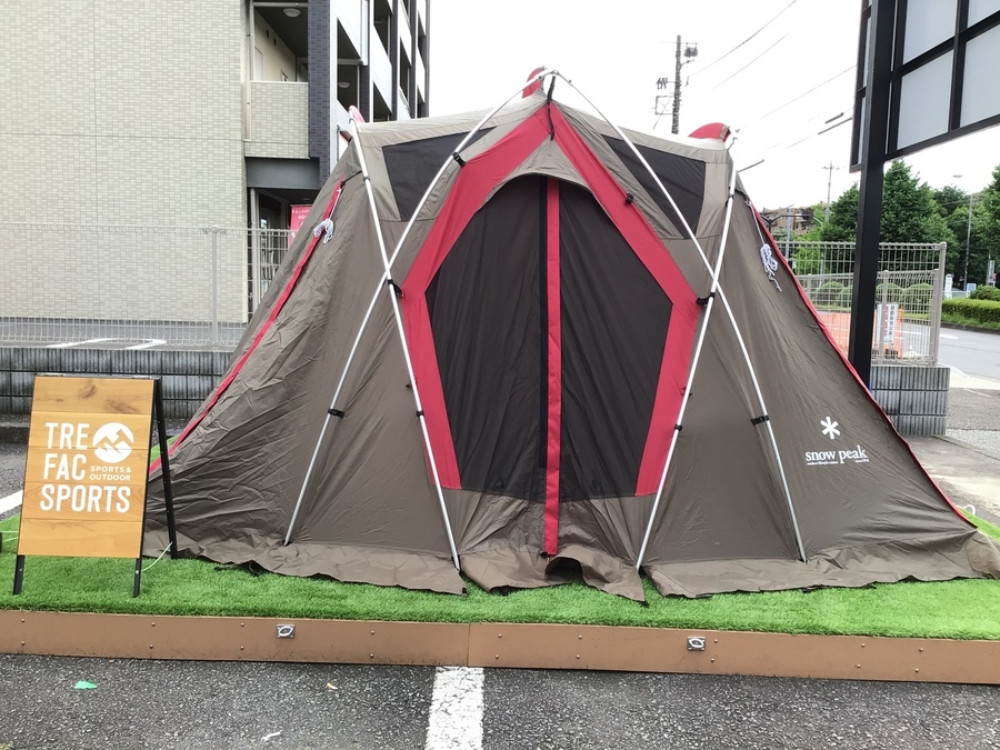 スノーピーク買取】リビングシェルS(TP-240)が買取入荷いたし