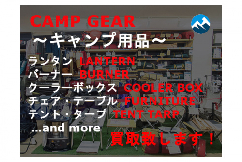 【テント買取】クオルツのタープ・センターロッキングガゼボ320がお買い得！[2021.07.28発行]｜リサイクルショップ  トレファクスポーツアウトドア多摩南大沢店（トレジャーファクトリー）