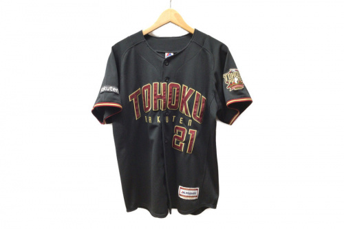 楽天イーグルス 茂木 実使用 ユニホーム 球団ホログラム付き