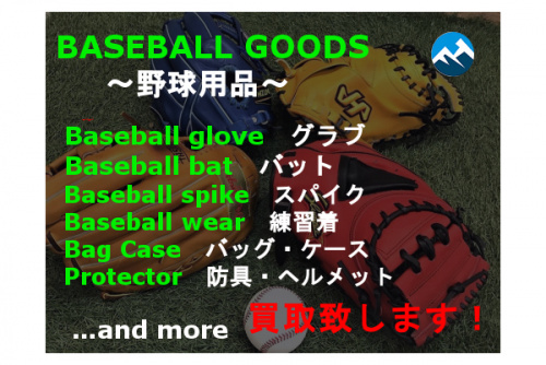 BBM1998 ベイスターズ・コレクションカードセット レギュラー