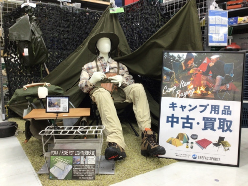 キャンプ・アウトドア用品お売りください！八王子・多摩・町田・相模原