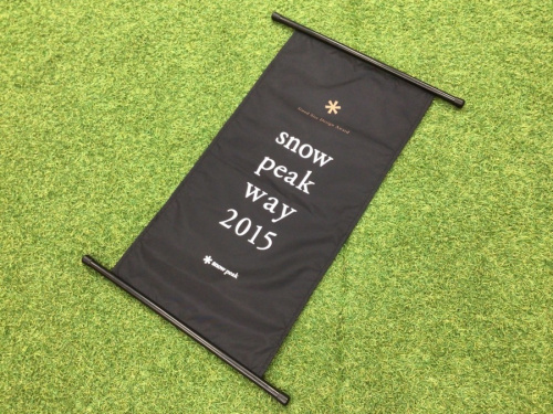 スノーピーク　フラッグ　未使用品 202204121936088.jpeg