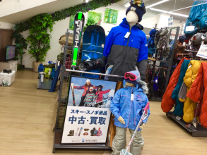 スキー・スノーボード用品を売るならトレファクスポーツ多摩南大沢店へ！