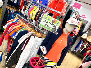 多摩南大沢店ではレディースゴルフウェア・ゴルフ用品買取強化中！