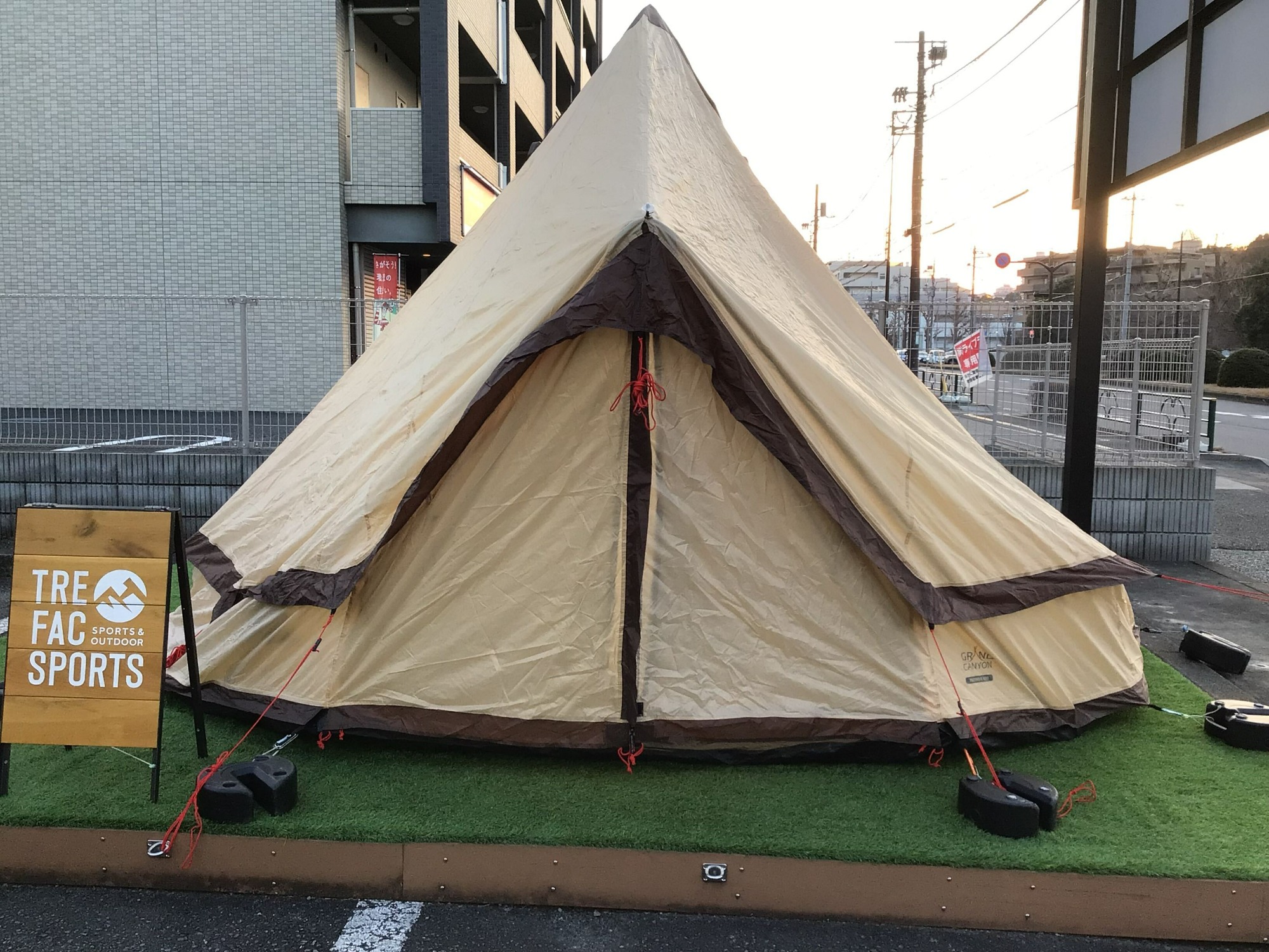 グランドキャニオン　インディアナ　ベル型テント