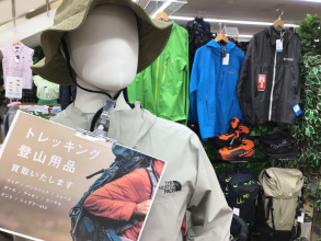 Tシャツやレインウェア大歓迎！多摩南大沢店では登山用品買取強化中！