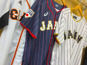 がんばれＵ-18日本代表！当店に在庫のある野球用品を一挙にご紹介いたします！