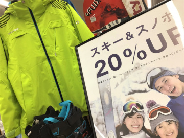 「スポーツ用品のスノーボード 」