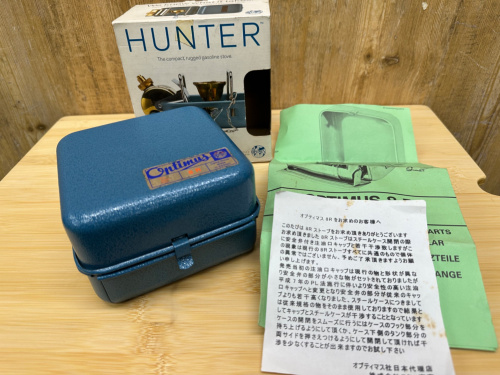 【コレクター必見!!】ソビエト製箱ストーブPT-1&OptimusNo.8HUNTER最終型[2023.10.09発行]｜リサイクルショップ  トレファクスポーツアウトドア多摩南大沢店（トレジャーファクトリー）