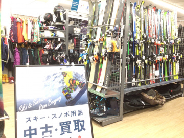 【ウインターシーズン到来！】スキー・スノーボード買うならトレファクスポーツアウトドア多摩南大沢店へ！