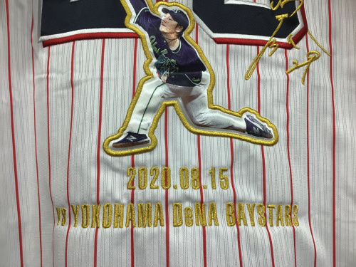 ノーヒットノーラン達成記念！】多摩南大沢店ヤクルト小川泰弘選手のユニフォームが入荷いたしました！[2024.01.16発行]｜リサイクルショップ  トレファクスポーツアウトドア多摩南大沢店（トレジャーファクトリー）