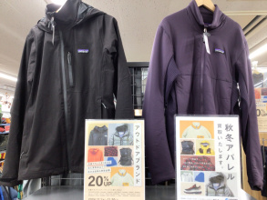 【多摩南大沢】近日入荷の秋冬ウェアのご紹介！お買い得なアイテムが見つかるかも！