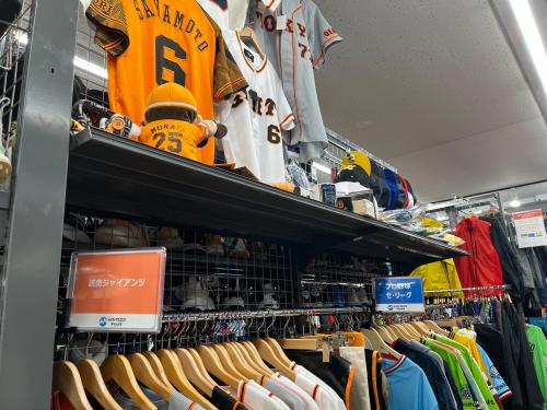 読売ジャイアンツ・坂本勇人選手のプロコレユニフォームが3着同時入荷