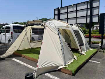 「アウトドア用品のテント 」