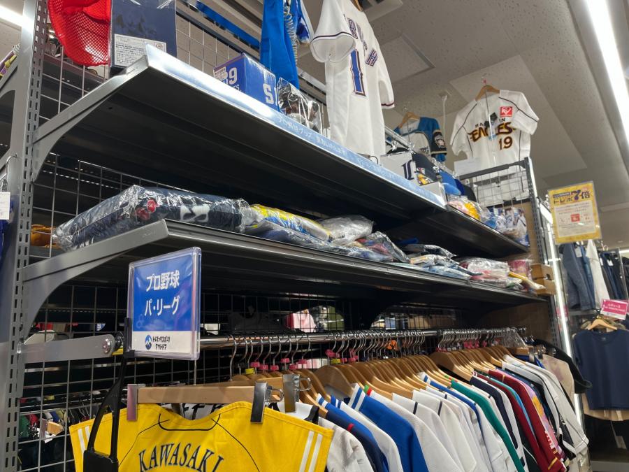 トレファクスポーツアウトドア多摩南大沢店ブログ画像5
