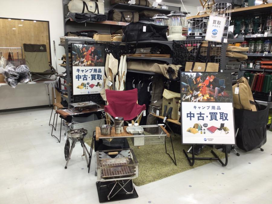 トレファクスポーツアウトドア多摩南大沢店ブログ画像1