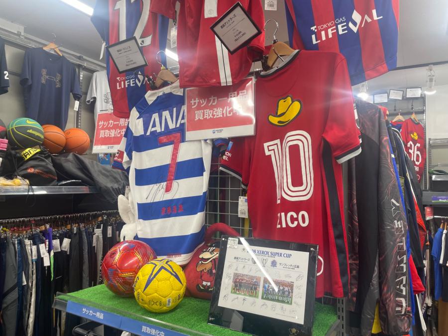 トレファクスポーツアウトドア多摩南大沢店ブログ画像3