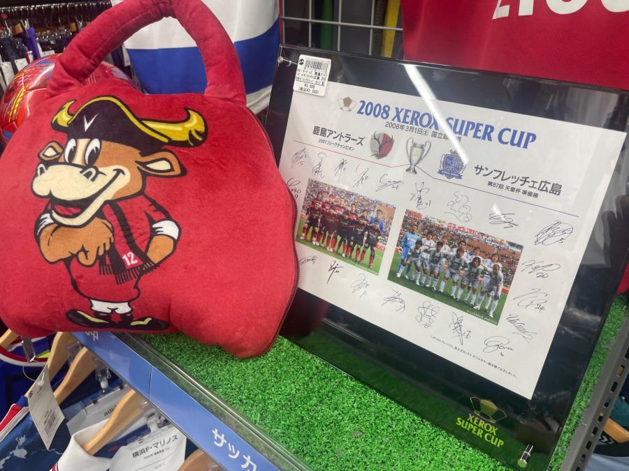 トレファクスポーツアウトドア多摩南大沢店ブログ画像4