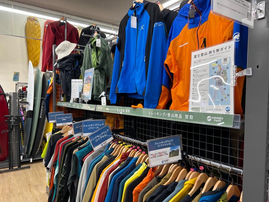 トレファクスポーツアウトドア多摩南大沢店ブログ画像1