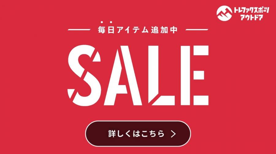 トレファクスポーツアウトドア多摩南大沢店ブログ画像2