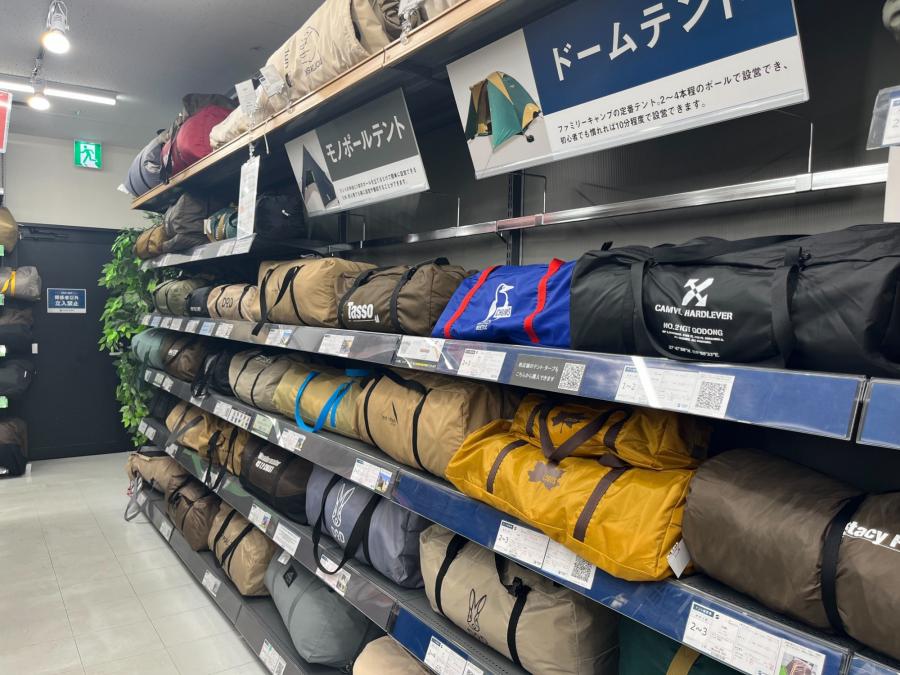 トレファクスポーツアウトドア多摩南大沢店ブログ画像3