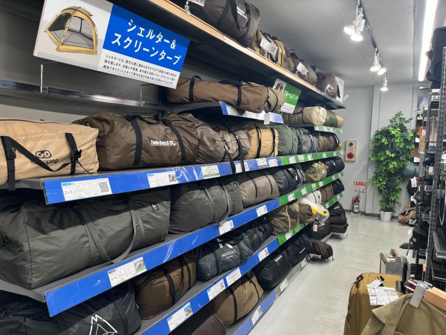 トレファクスポーツアウトドア多摩南大沢店ブログ画像4