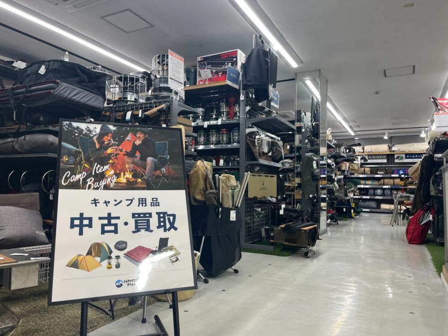 トレファクスポーツアウトドア多摩南大沢店ブログ画像5