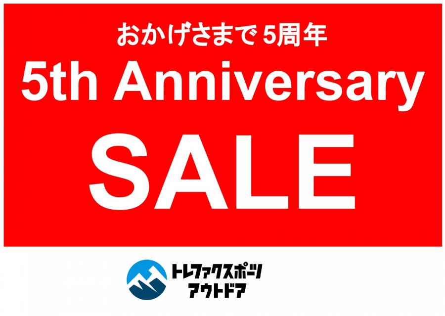 トレファクスポーツアウトドア多摩南大沢店ブログ画像2