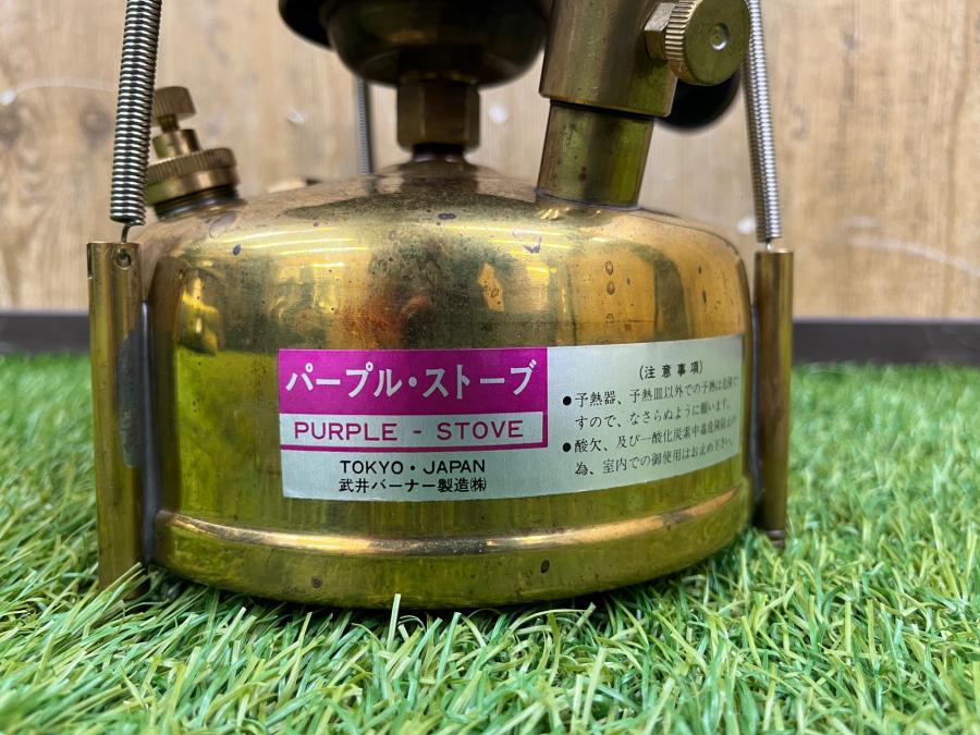 トレファクスポーツアウトドア多摩南大沢店ブログ画像3
