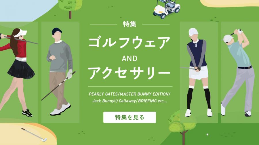 トレファクスポーツアウトドア多摩南大沢店ブログ画像6