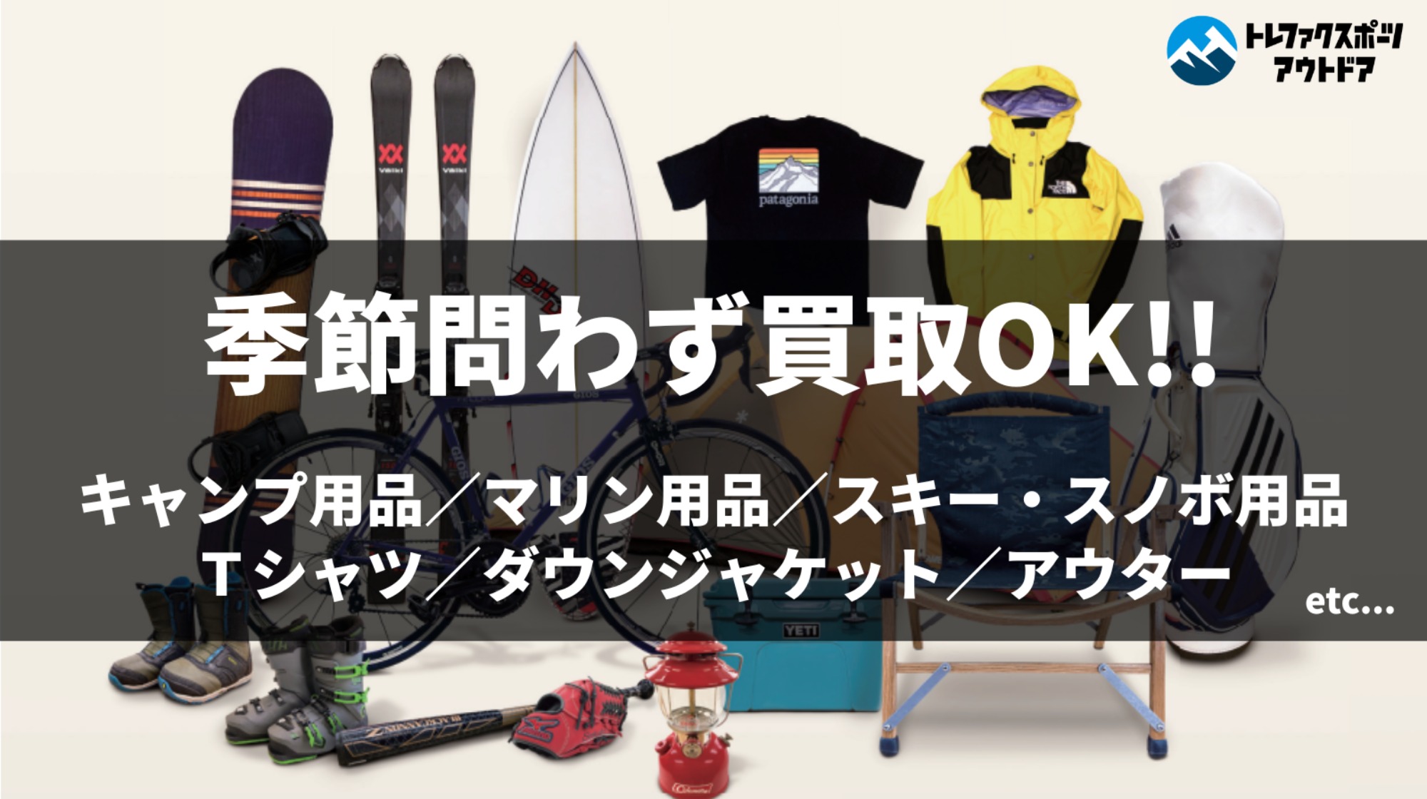 在庫速報】キャンペーン中に入荷したスノボブーツをご紹介！オンライン