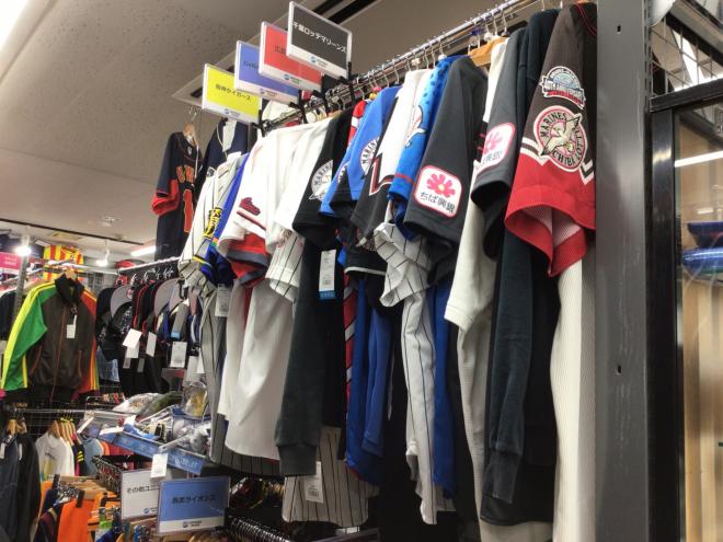 【在庫速報】近日入荷の野球ユニフォームをご紹介！オンラインでも購入可能です！