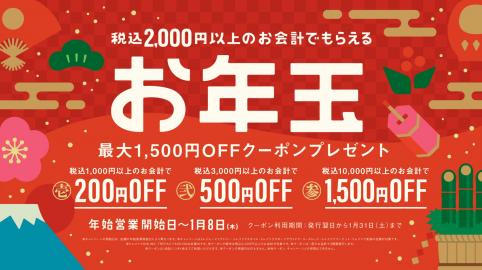 「アウトドア用品のキャンプ用品 」