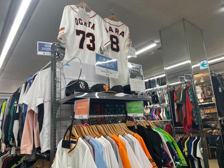 トレファクスポーツアウトドア多摩南大沢店ブログ画像4