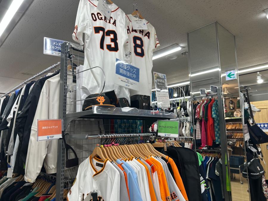 トレファクスポーツアウトドア多摩南大沢店ブログ画像1